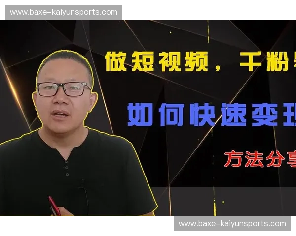 直播大师赛：点燃风口的直播新纪元